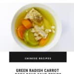 Green Radish and Carrots with Pork Bone Soup Chinese Recipe