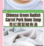 Green Radish Carrot and Pork Soup