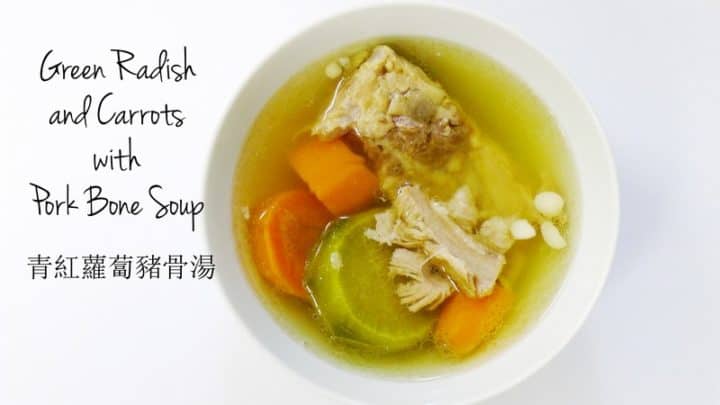 Green Radish and Carrots with Pork Bone Soup Chinese Recipe Instanomss Nomss Food Photography Travel Lifestyle Canada