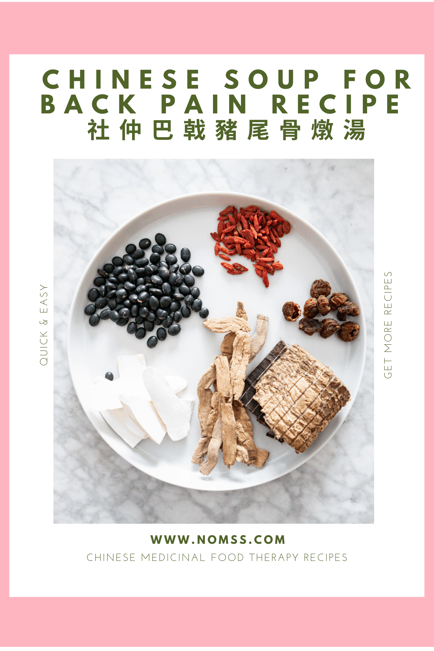 https://www.nomss.com/wp-content/uploads/2017/11/CHINESE-SOUP-FOR-BACK-PAIN-RECIPE.png