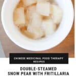 DOUBLE-STEAMED SNOW PEAR WITH FRITILLARIA BULB NOMSS.COM FOOD RECIPE BLOG 川貝燉雪梨