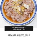 鹹魚蒸肉餅 Traditional Chinese dishes steamed Minced Pork with Salted Fish