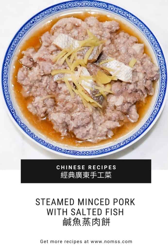 鹹魚蒸肉餅 Traditional Chinese dishes steamed Minced Pork with Salted Fish 