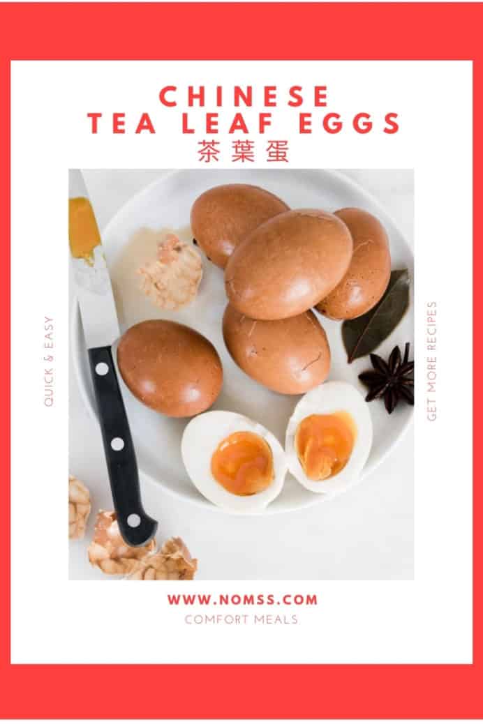 茶葉蛋 Chinese Tea Leaf Eggs