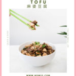 Szechuan Vegan Mapo Tofu 麻婆豆腐