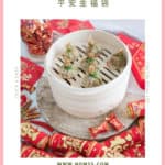 When it comes to Chinese New Year dishes, there is no shortage of auspicious fanciful names that bring positive energy, good fortune, harmony and good health! Take this easy to make Steamed Money Bag Dumplings 年菜平安金福袋 for example, who doesn’t like to ring in the Lunar New Year with heaps of good fortune?! #moneybagdumplings #dumplingrecipes #vegandumplings #chineserecipes #chinesenewyear #chinesenewyearfood #lunarnewyear #CNY #seafooddumplings #chinesenewyeardishes #instanomss #年菜 #簡單易做 #新年菜 #賀年菜 #團年飯 #開年飯 #宴客菜式