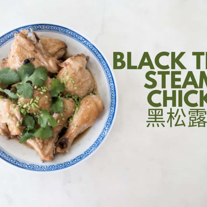 Black Truffle Steamed Chicken 黑松露蒸雞