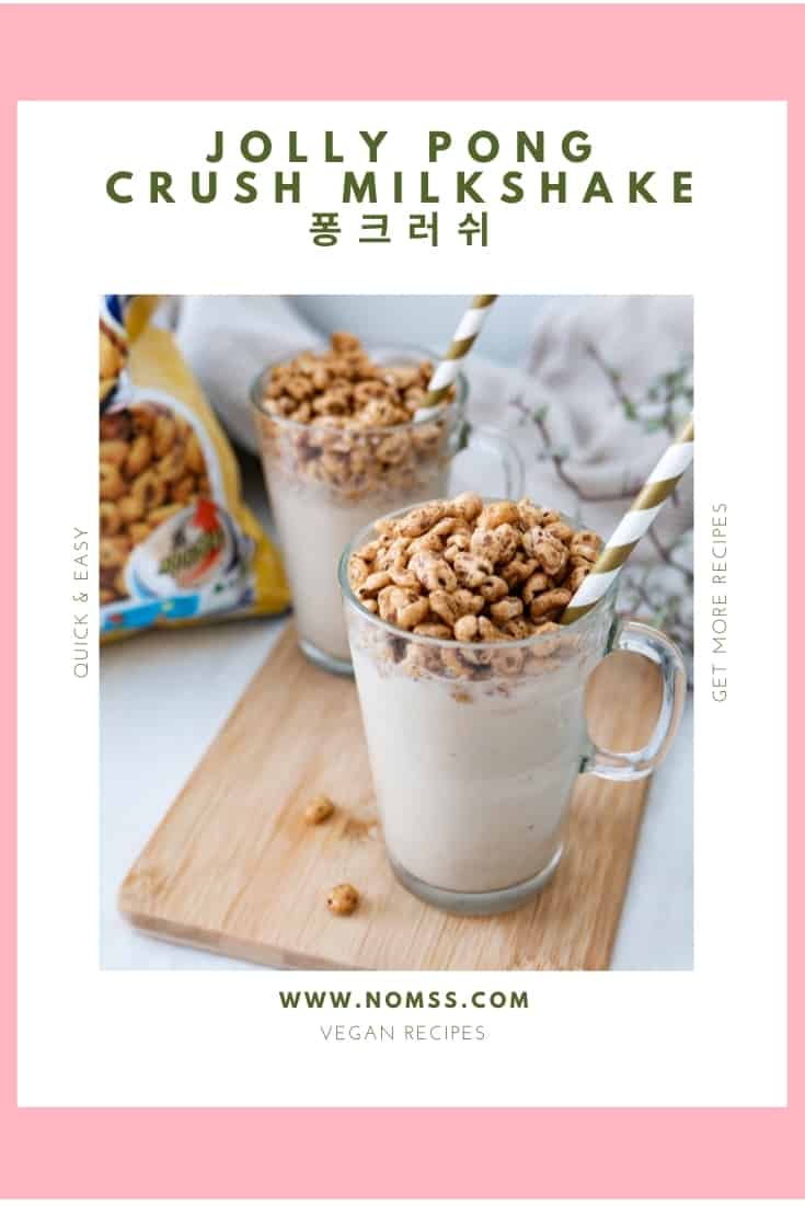 JOLLY PONG CRUSH MILKSHAKE / KOREAN SNACK CEREAL LATTE 퐁크러쉬