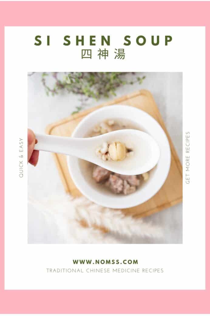 Si Shen Tang Herbal Soup for Adrenal Fatigue Symptoms 四神湯