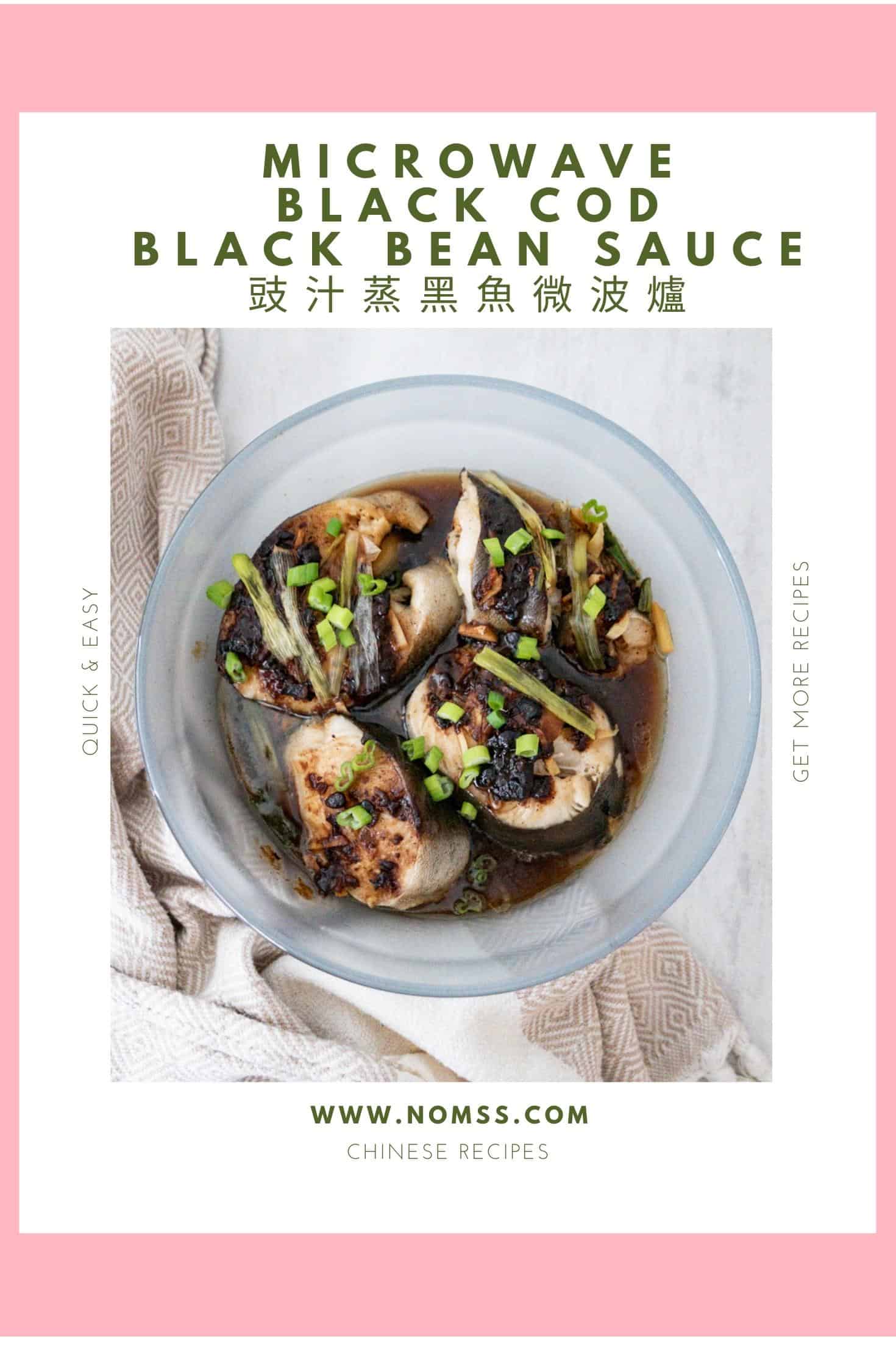 https://www.nomss.com/wp-content/uploads/2021/12/Cook-Anyday-Microwave-Black-Cod-with-Black-Bean-Sauce-pin.jpg