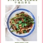 Vegan Sichuan String Beans 干煸四季豆
