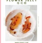 Osmanthus Flower Jelly with Goji Berry 桂花糕