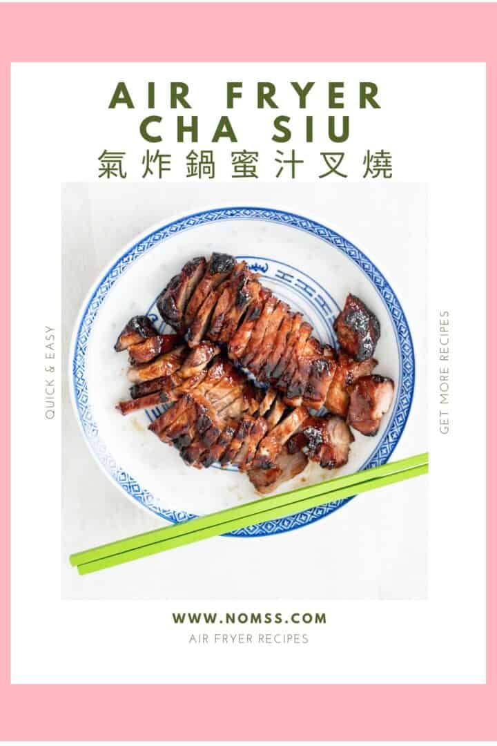 Chinese BBQ Air Fryer Char Siu recipe