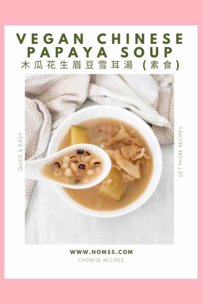 VEGAN Chinese Papaya Black Eye Peas White Fungus Soup (no peanuts) 木瓜花生眉豆雪耳湯 (素食)