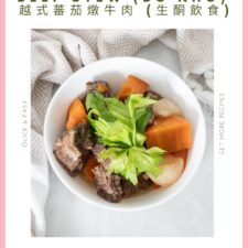 Keto Vietnamese Beef Stew (Bo Kho)