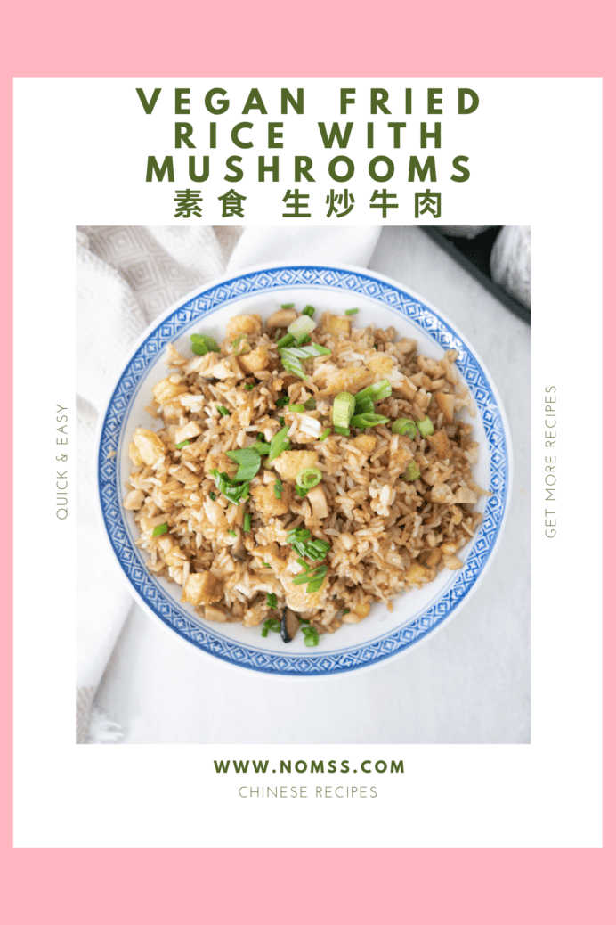 egg-free Easy Vegan Fried Rice with Mushrooms Recipe with Just Egg. 