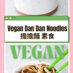 Vegan Dan Dan Noodles 擔擔麵