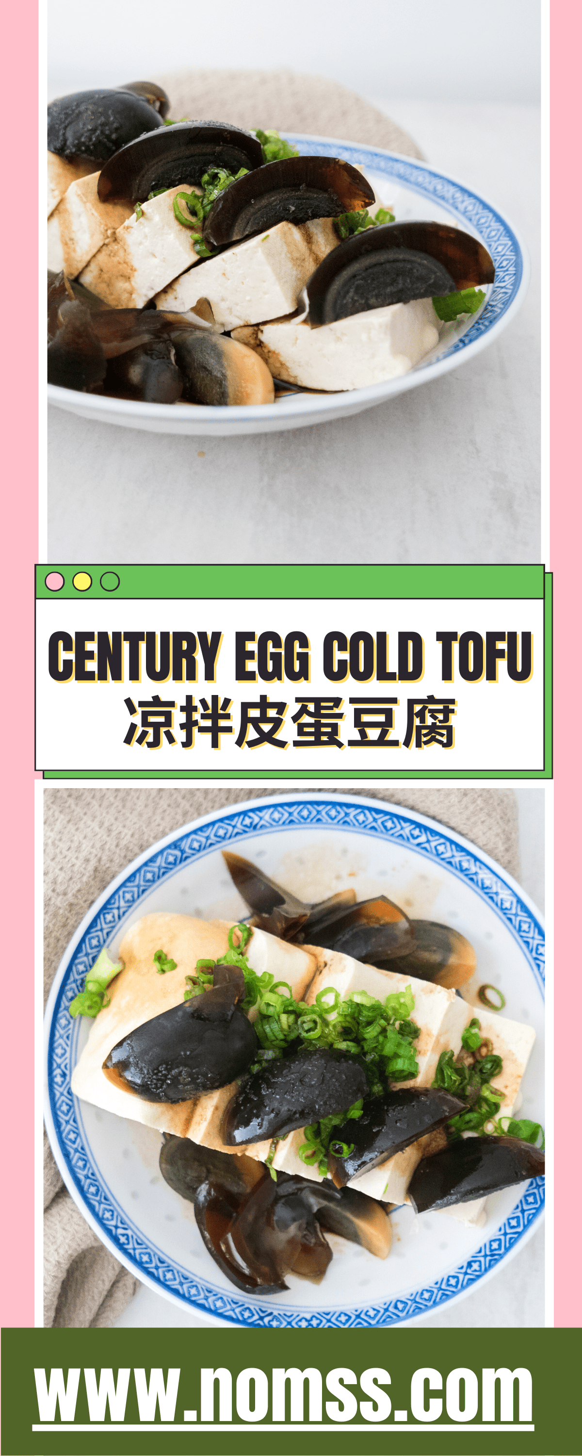 Century Egg and Cold Tofu (Chinese Appetizer) 凉拌皮蛋豆腐