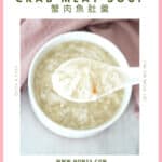 Fish Maw Crab Meat Soup 蟹肉魚肚羹 (鱼膘羹)