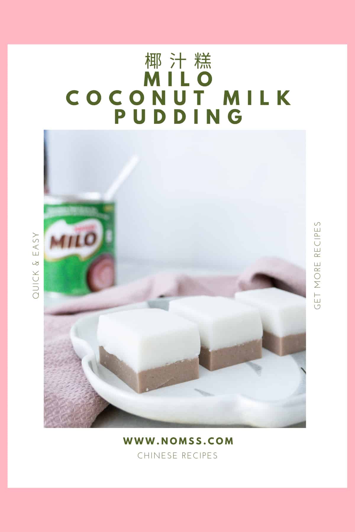 Chinese Milo Coconut Milk Pudding (vegan)