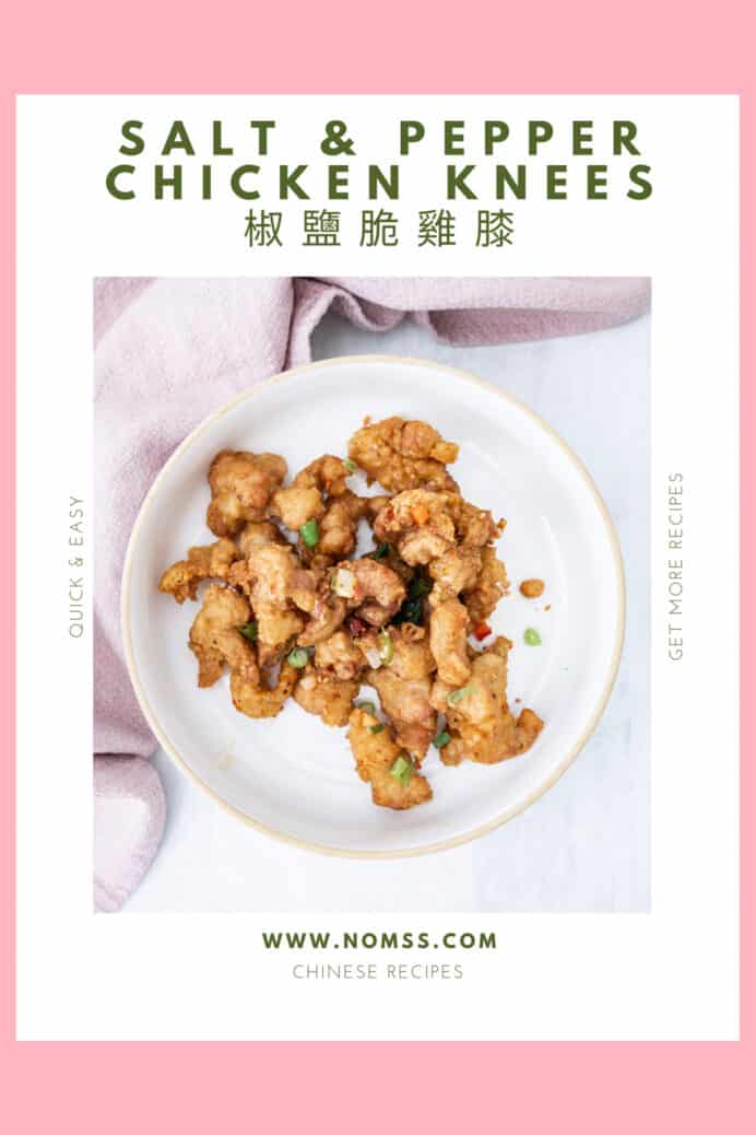 CHINESE Salt & Pepper chicken knees AIR FRYER RECIPE NOMSS 椒鹽脆雞膝
