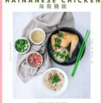 Sous Vide Hainanese Chicken Rice 海南雞飯 (低溫慢煮)