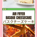 Easy Air Fryer Japanese Basque Burnt Cheesecake バスクチーズケーキ