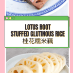 桂花糯米藕 Osmanthus Lotus Root Stuffed Glutinous Rice