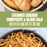 Steamed Chicken with Cordyceps Mushrooms and Black Goji 黑枸杞蟲草花蒸雞