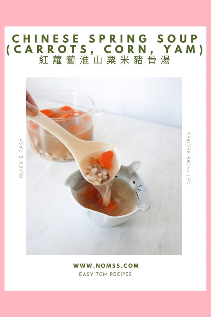 Spring Chinese Soup Chinese Spring Soup (Carrots Corn and Yam) 紅蘿蔔淮山粟米豬骨湯 - Nomss.com