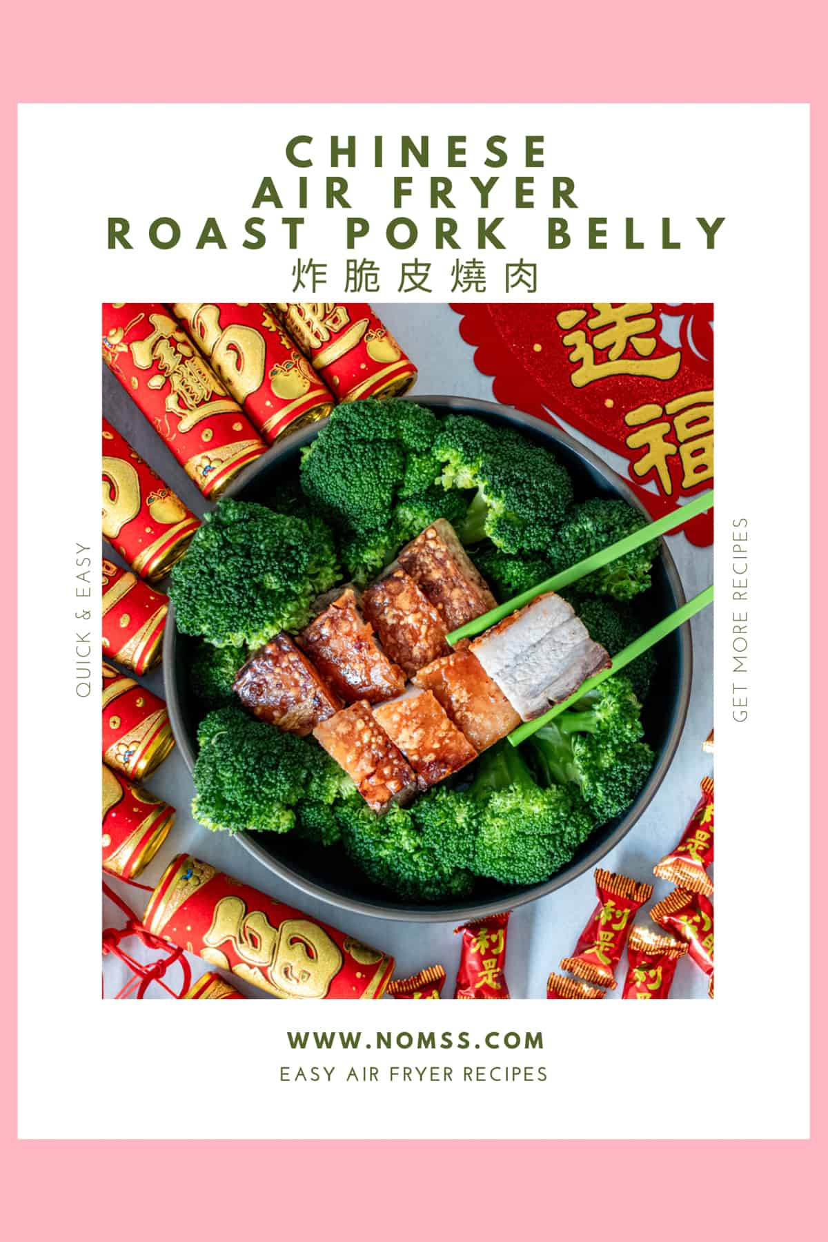 homemade Crispy Chinese Air Fryer Roast Pork Belly 氣炸鍋脆皮燒肉