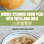 Double-Steamed Snow Pear with Fritillaria Bulb Recipe 冰糖川貝燉雪梨