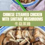 Chinese Steamed Chicken With Shiitake Mushroom 冬菇蒸雞