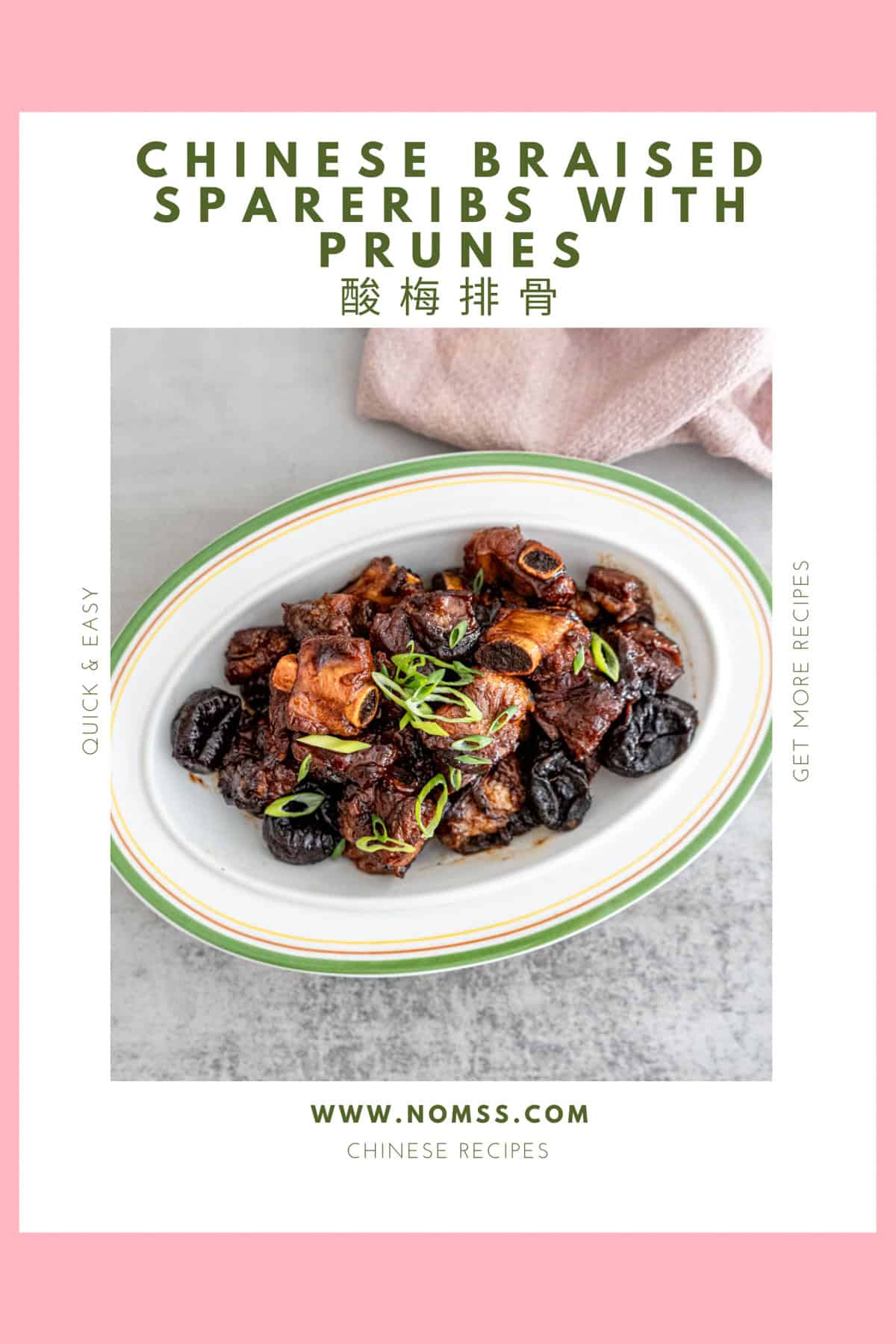 Close-up of tender Chinese braised spareribs with prunes (酸梅排骨) in a rich, glossy sauce, garnished with green onions, served in a white ceramic dish.