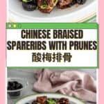 Close-up of tender Chinese braised spareribs with prunes (酸梅排骨) in a rich, glossy sauce, garnished with green onions, served in a white ceramic dish.