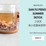 San Fu Period soup ingredients - adzuki beans, Job's tears, Poria mushroom and Mai Dong arranged on wooden table