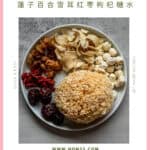 Autumn dryness relief TCM lotus seed lily snow fungus dessert in ceramic bowl for seasonal wellness