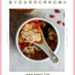 Autumn dryness relief TCM lotus seed lily snow fungus dessert in ceramic bowl for seasonal wellness