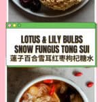 Autumn dryness relief TCM lotus seed lily snow fungus dessert in ceramic bowl for seasonal wellness