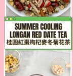 Cooling summer longan date tea in glass teacup with chrysanthemum flowers and goji berries on wooden table
