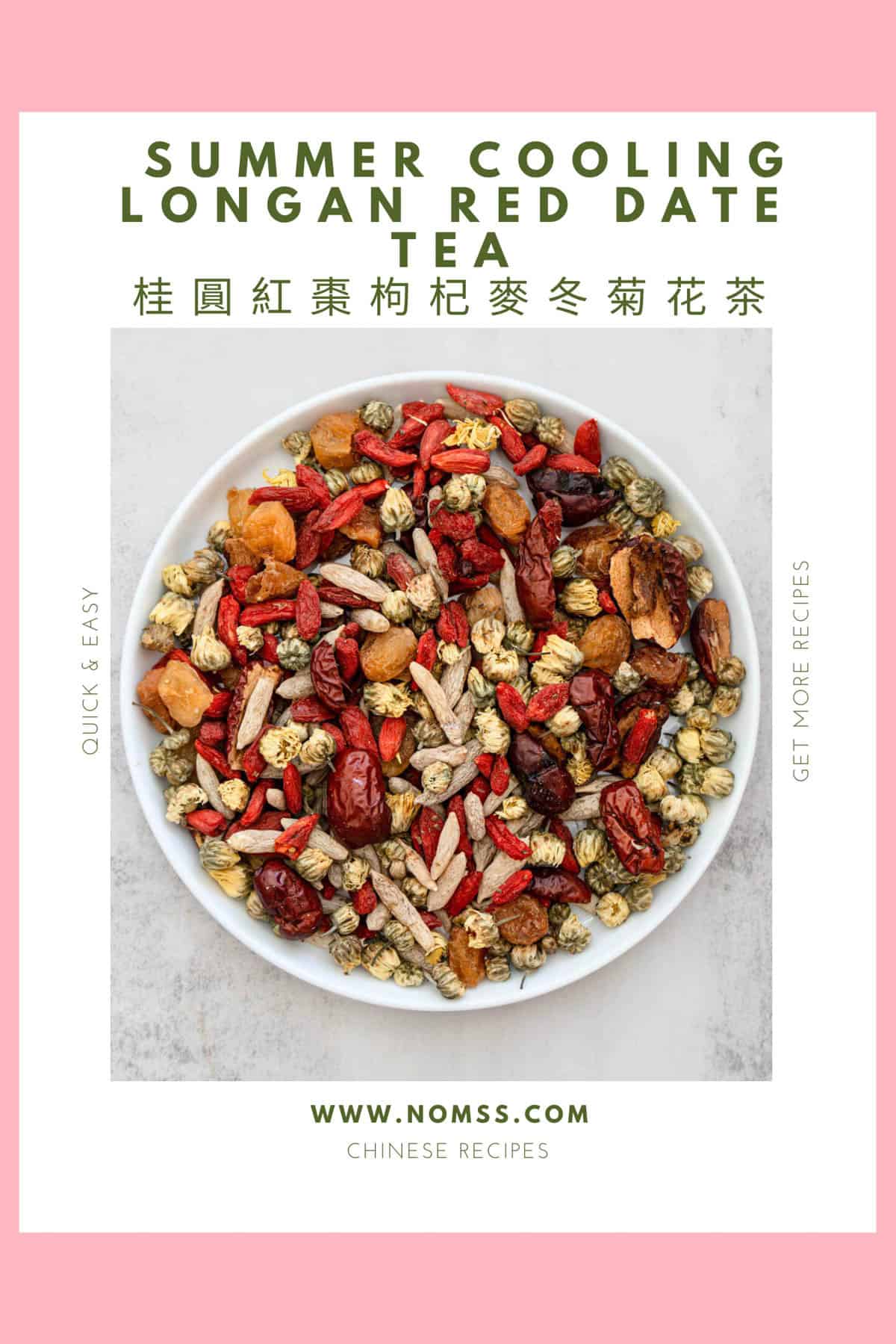 Cooling summer longan date tea in glass teacup with chrysanthemum flowers and goji berries on wooden table