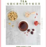 Cooling summer longan date tea in glass teacup with chrysanthemum flowers and goji berries on wooden table