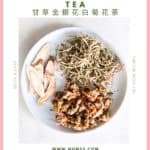 Golden chrysanthemum honeysuckle tea with visible flower petals and natural sweetness from licorice root