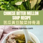 Discover this authentic bitter melon soup recipe with pork ribs and pickled greens. Traditional Chinese medicine cooling soup perfect for summer heat. Ready in 3 hours!