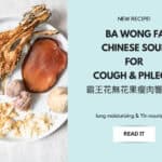 Dried ba wong fa dragon fruit flowers showing cream colored ribbon-like texture before soaking for TCM soup