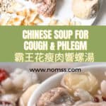 Ba wong fa soup gently simmering in pot with herbs and pork for respiratory health and cough relief