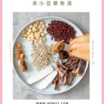 Dried octopus, adzuki beans, Hyacinth Beans, dried scallops, conch, raw coix seeds, figs, and TCM herbs laid out for kidney tonic soup recipe