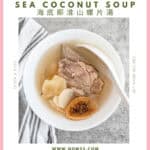 Balance Your Hormones with Sea Coconut Chinese Yam Soup