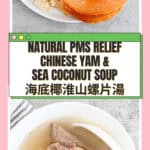 Balance Your Hormones with Sea Coconut Chinese Yam Soup