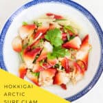 Hokkigai arctic surf clams stir fry with ginger and scallions in white AND BLUE bowl garnished with cilantro